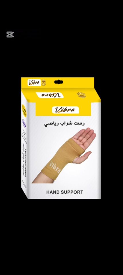 رست شراب رياضي - Hand support